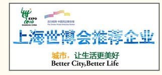 恒迅科技 資質齊全，以專業認證鑄就綠色建材品牌